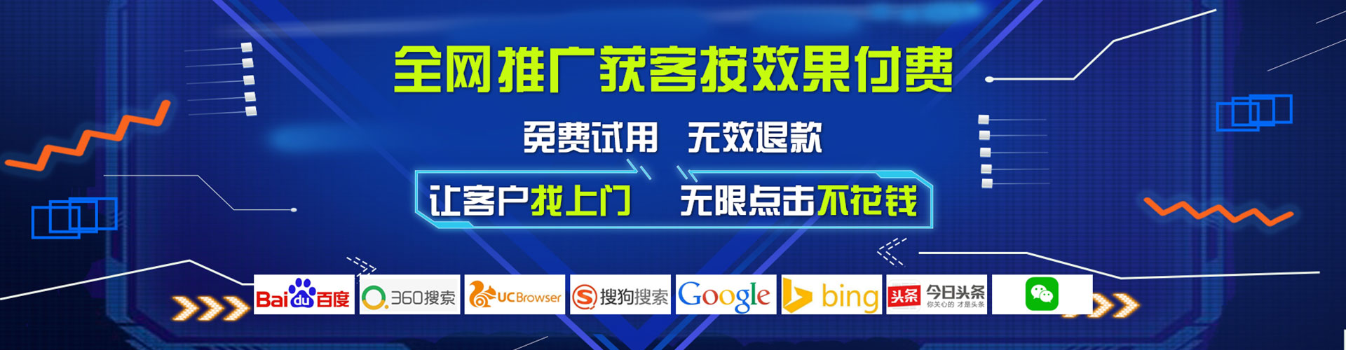 西宁百度推广价格