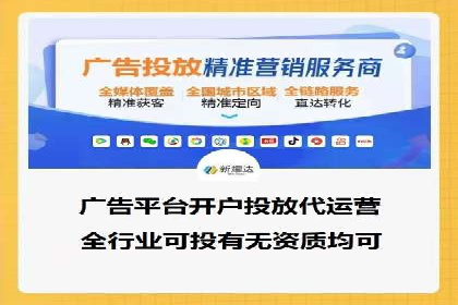 百度广告计费规则解析与实战案例